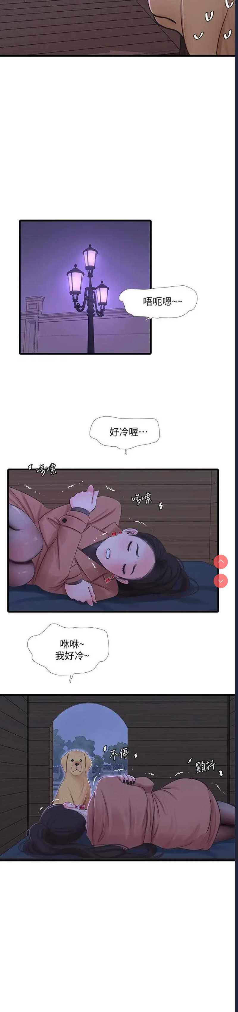 亲家四姐妹