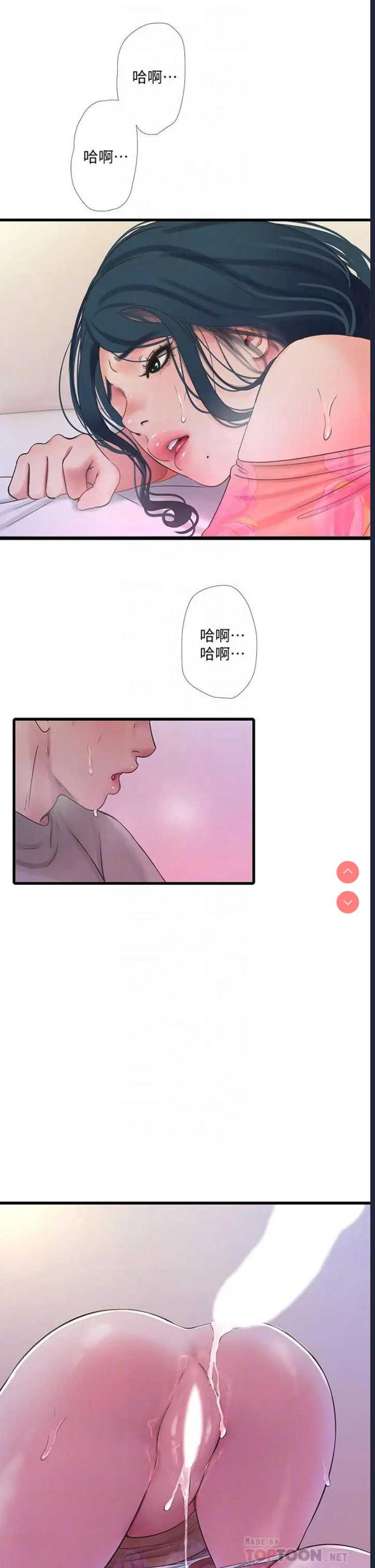 亲家四姐妹
