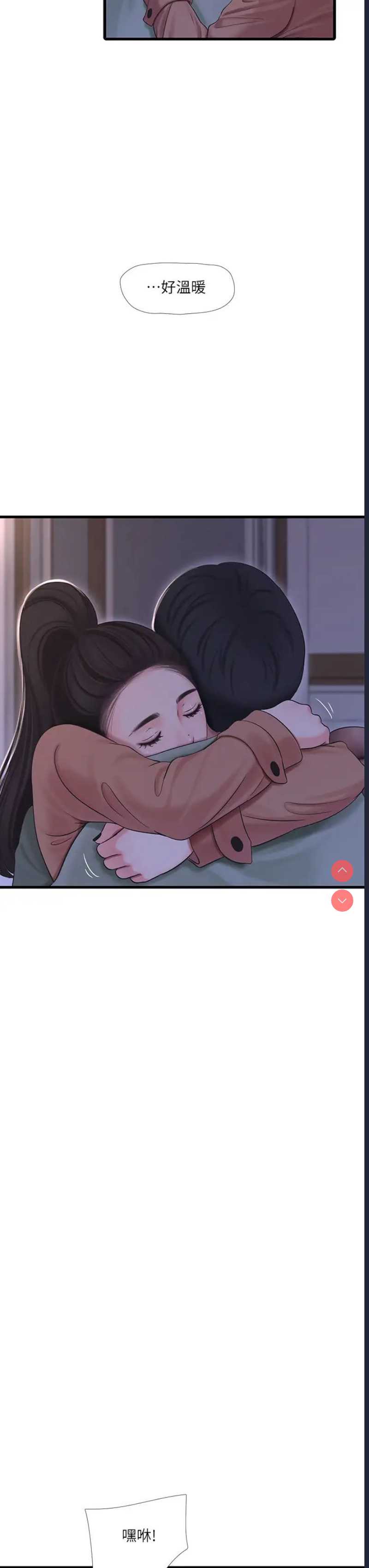 亲家四姐妹