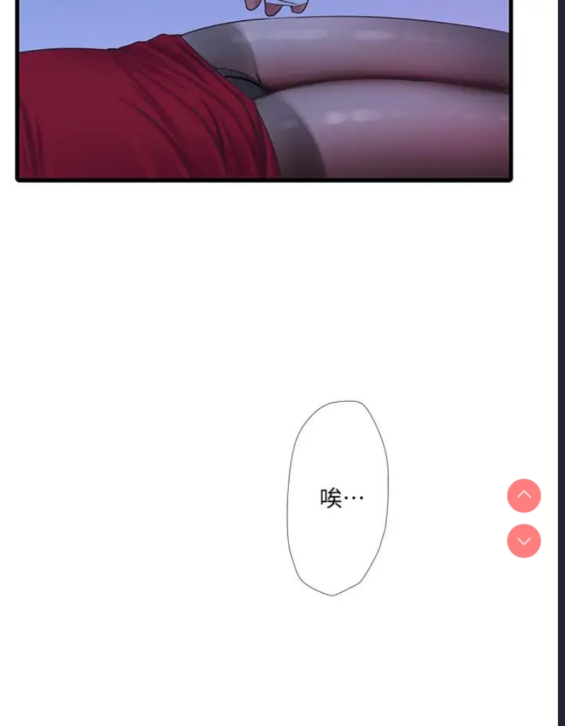 亲家四姐妹