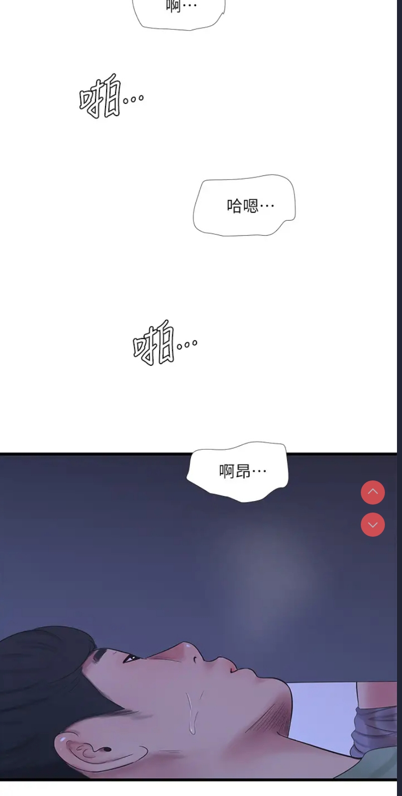 亲家四姐妹