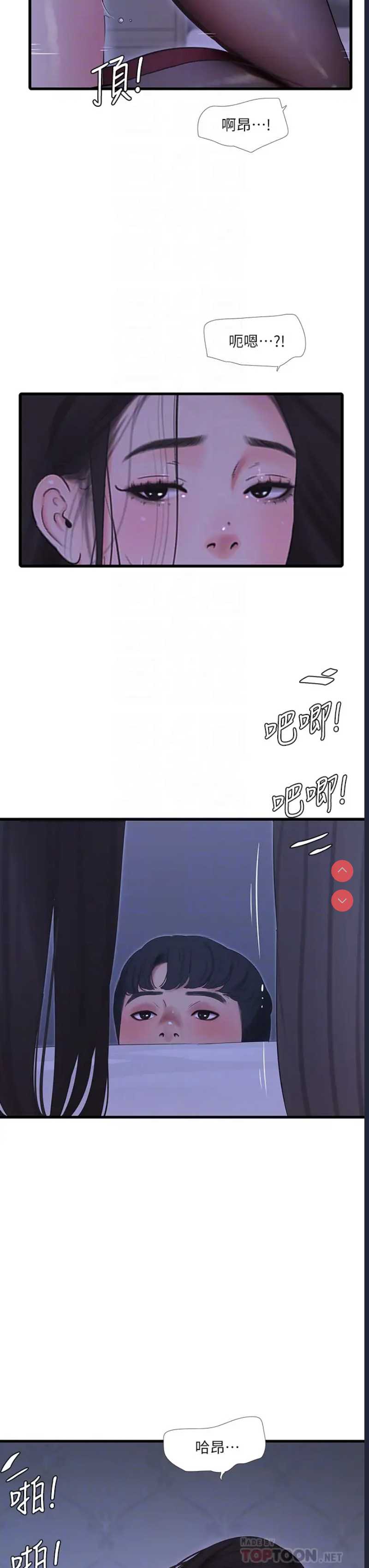 亲家四姐妹