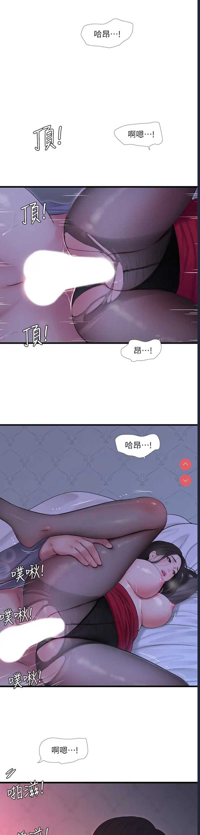 亲家四姐妹