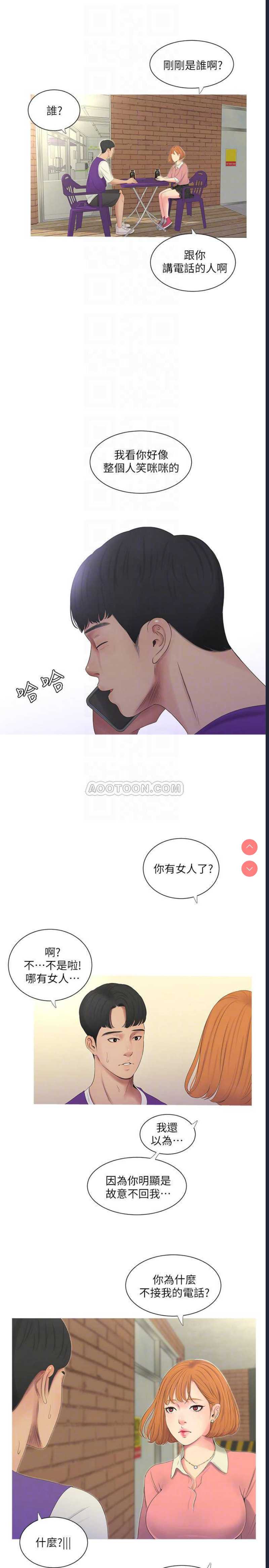 亲家四姐妹