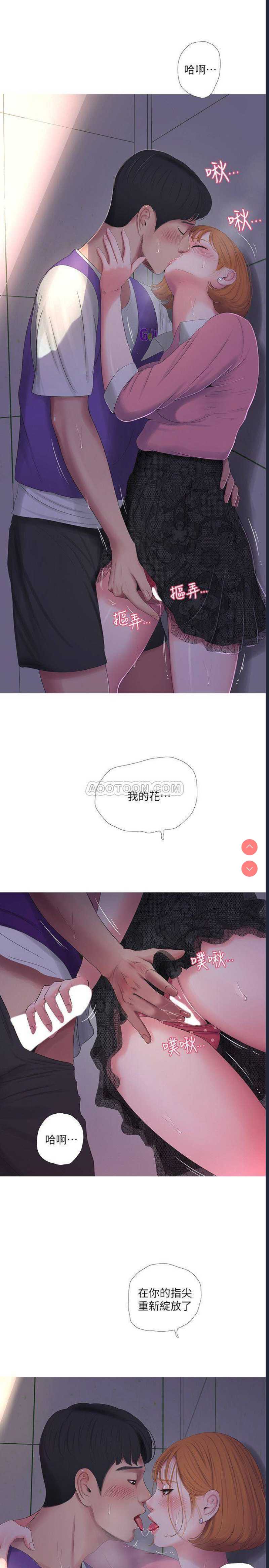 亲家四姐妹