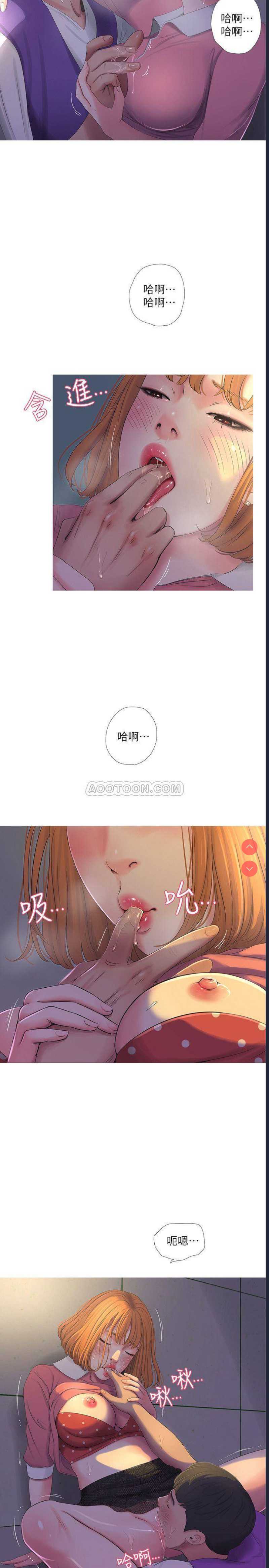 亲家四姐妹