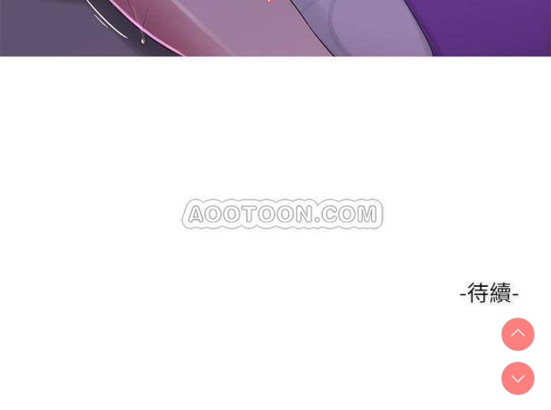 亲家四姐妹