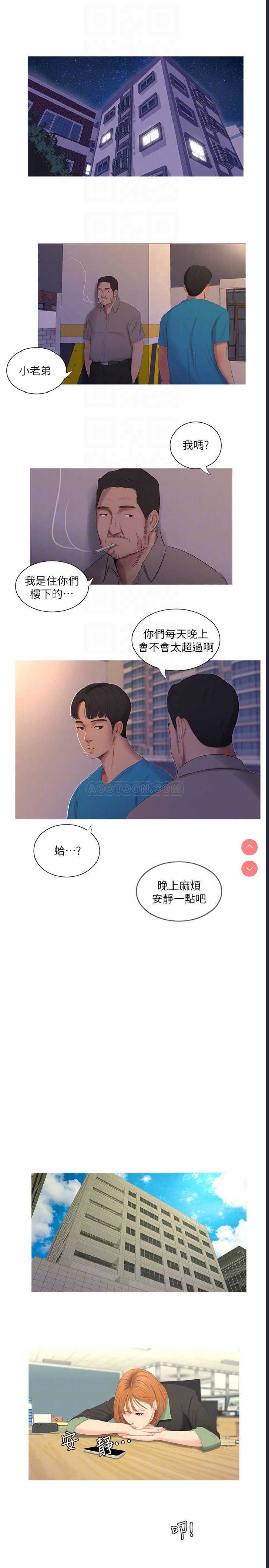 亲家四姐妹