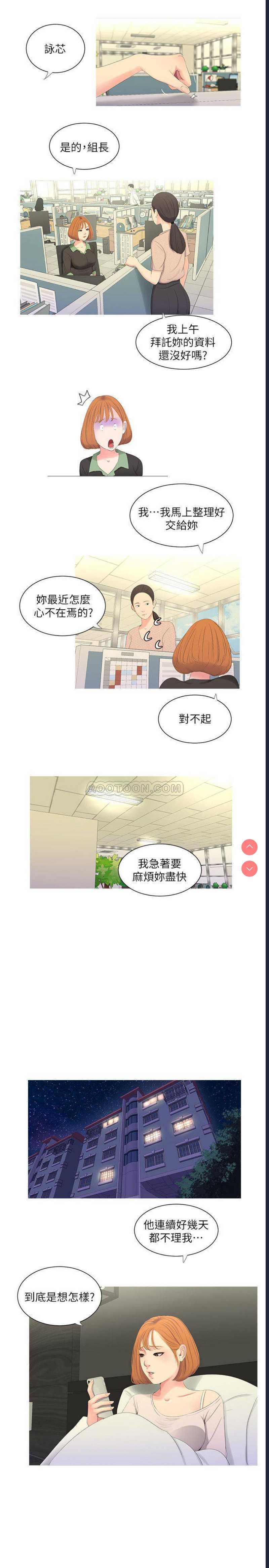 亲家四姐妹