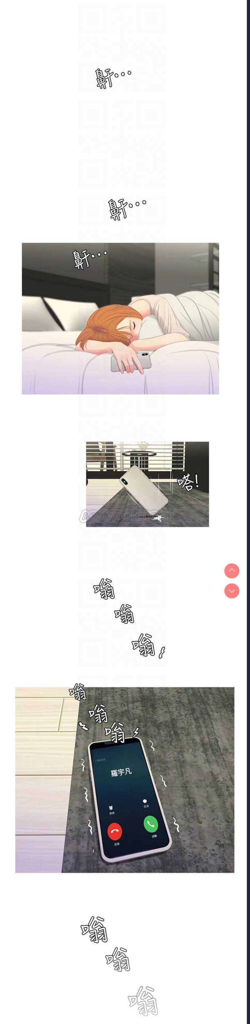 亲家四姐妹