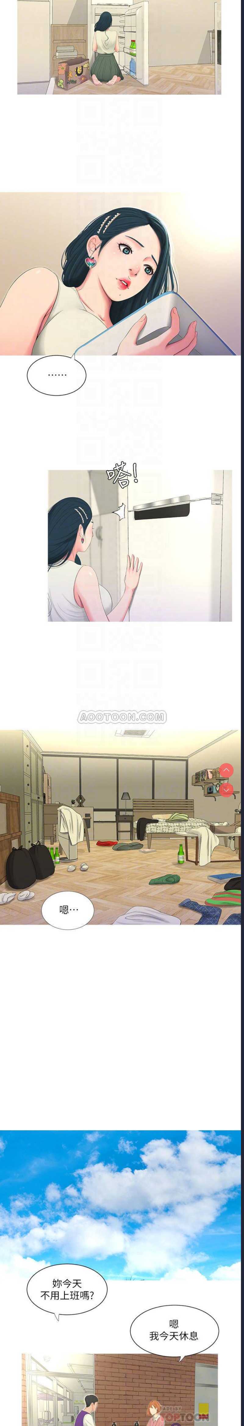 亲家四姐妹