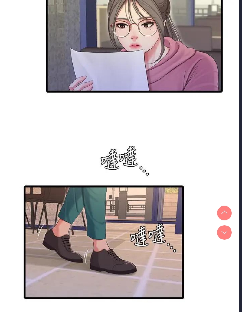 亲家四姐妹