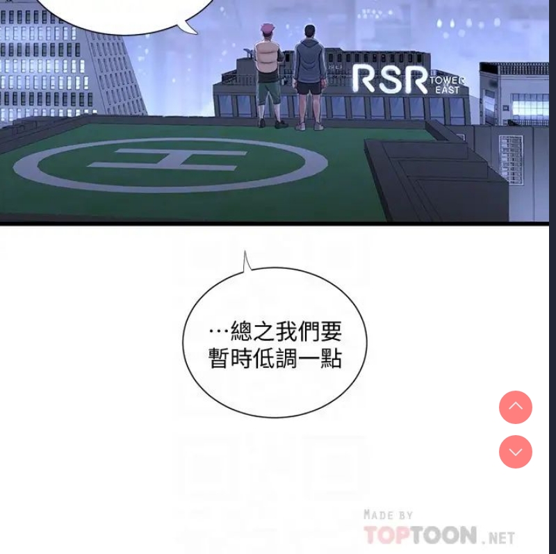 亲家四姐妹