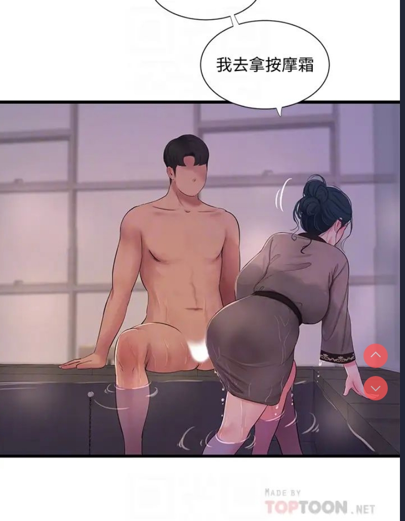 亲家四姐妹