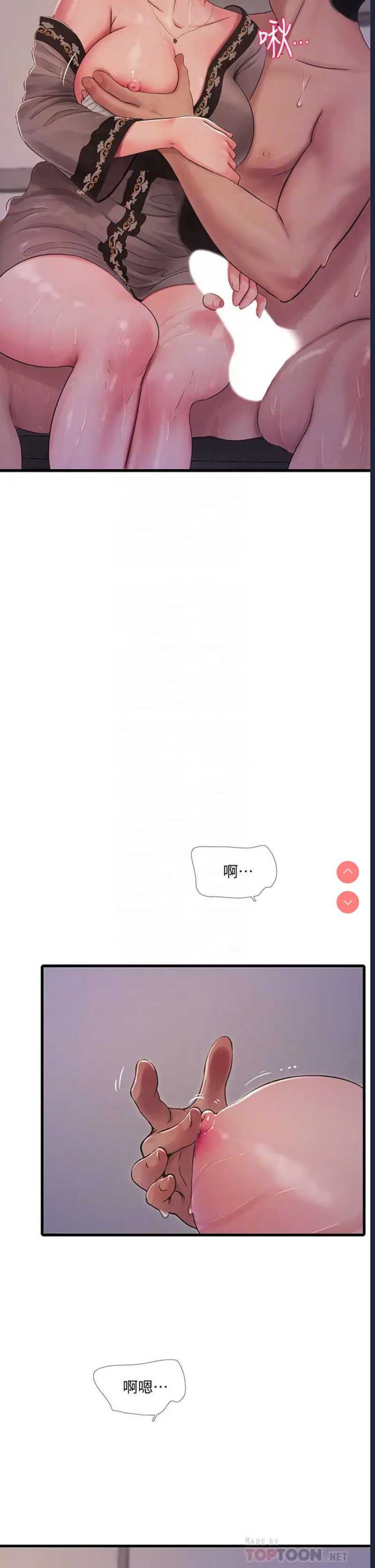 亲家四姐妹