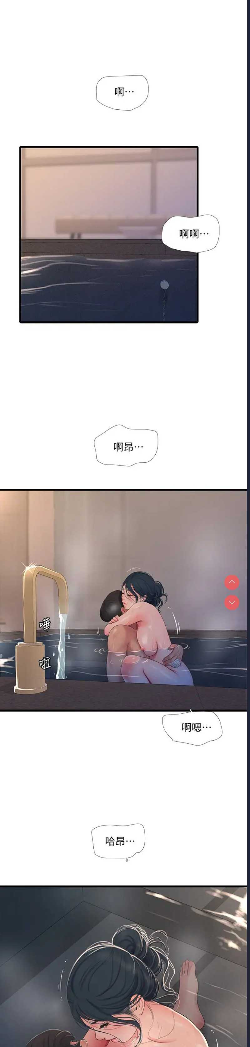 亲家四姐妹