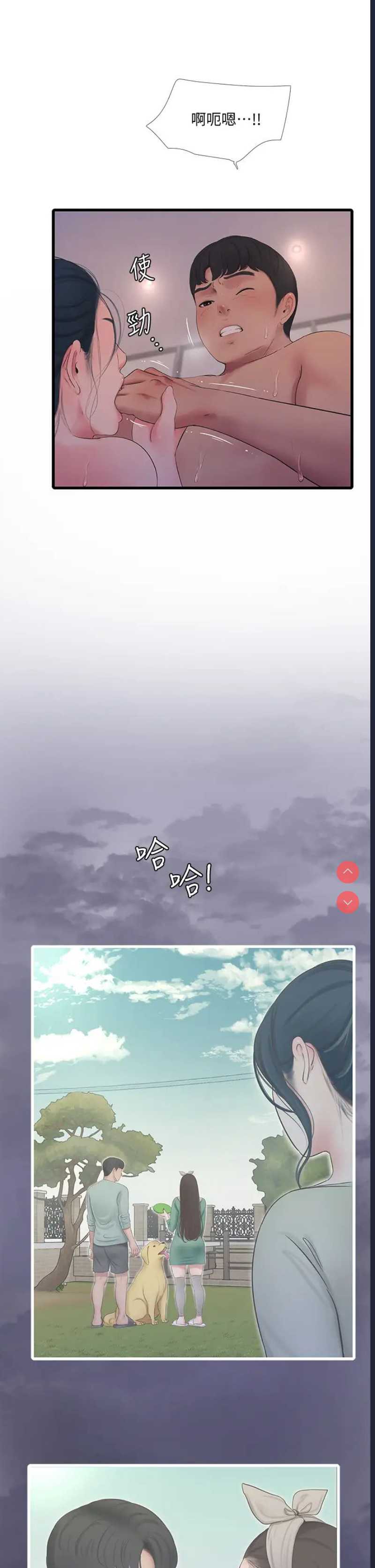 亲家四姐妹