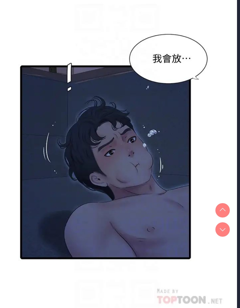 亲家四姐妹