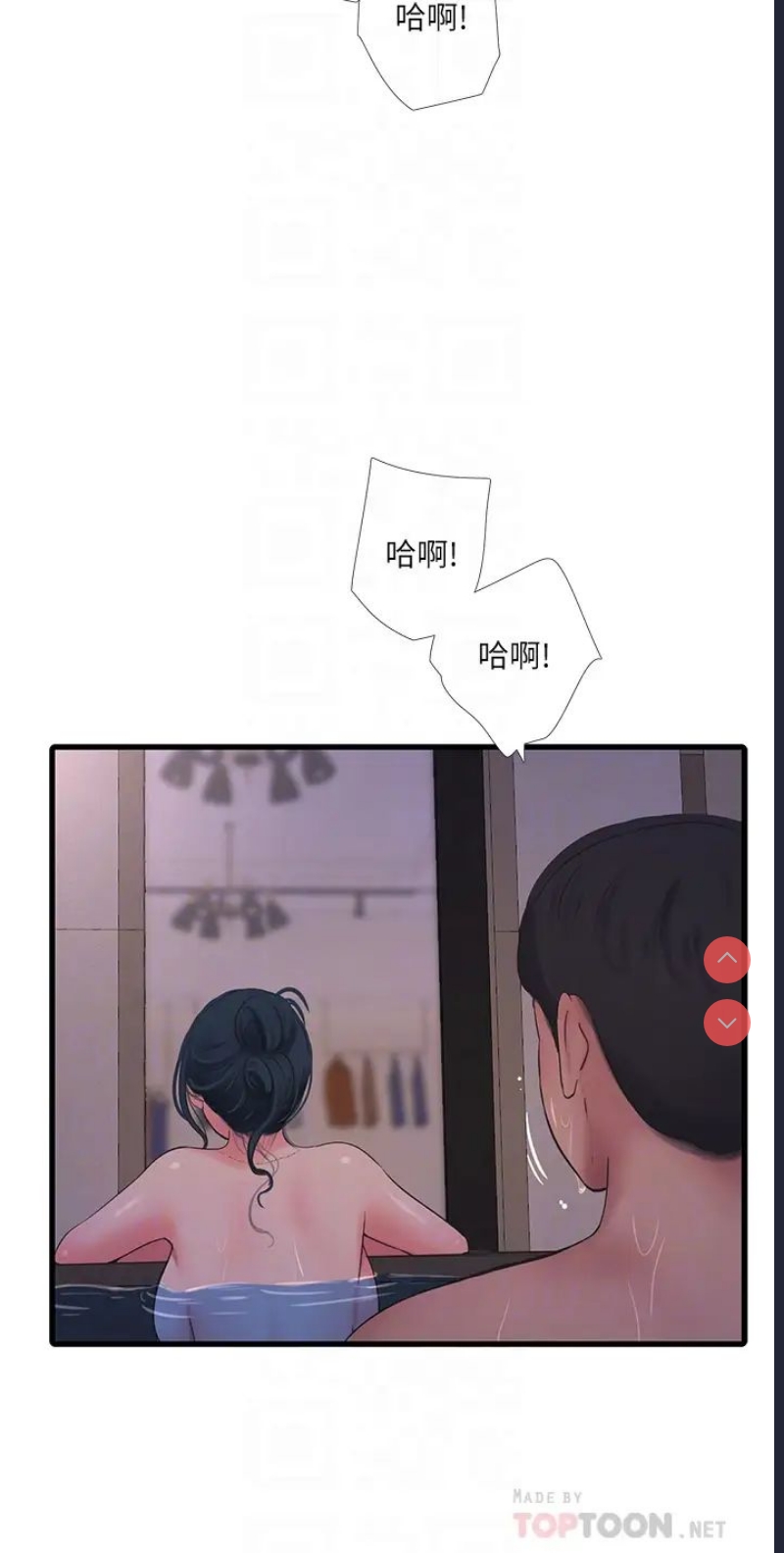 亲家四姐妹