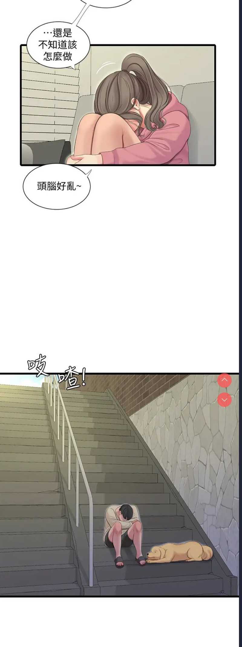 亲家四姐妹