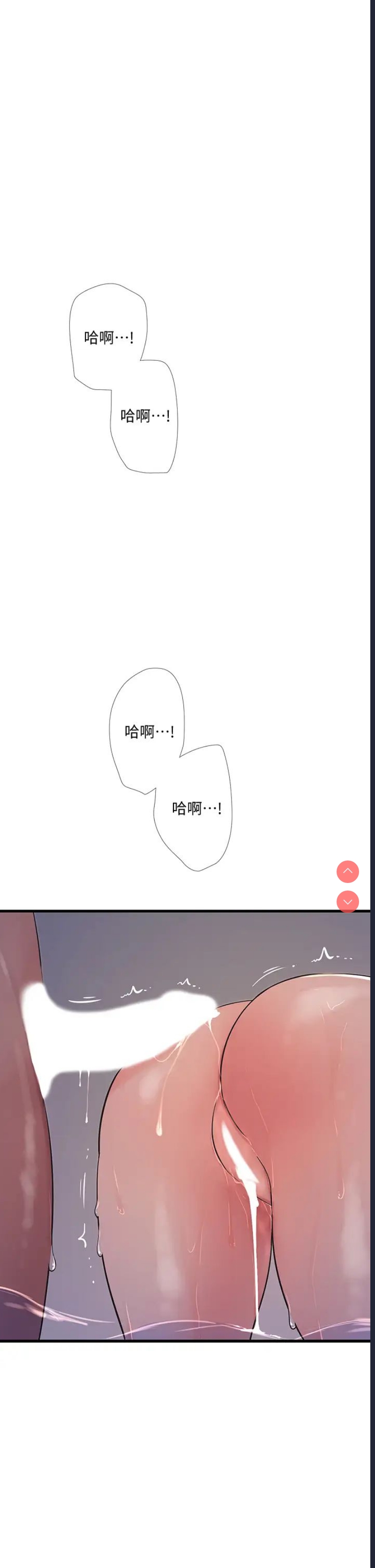 亲家四姐妹