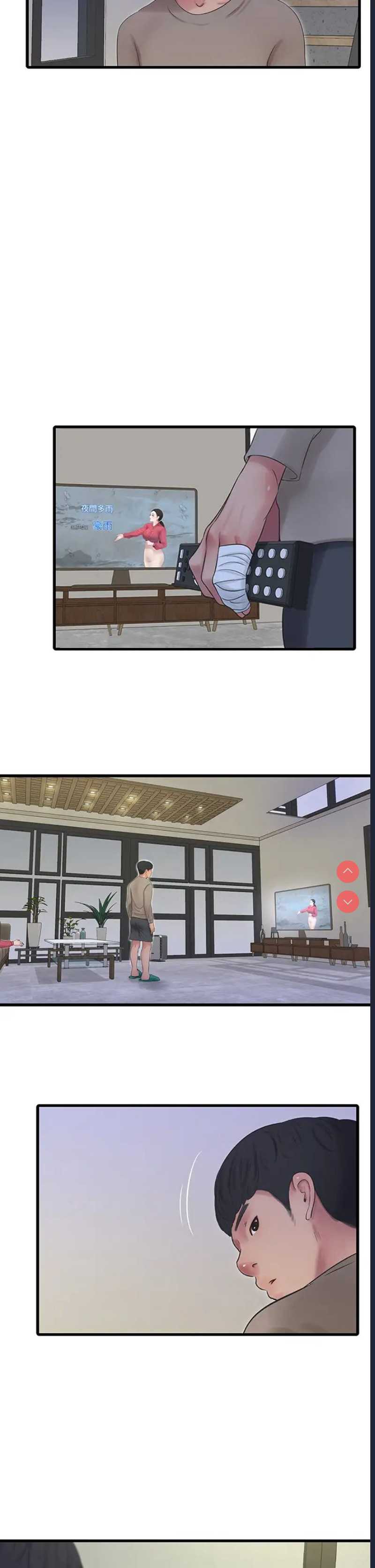 亲家四姐妹