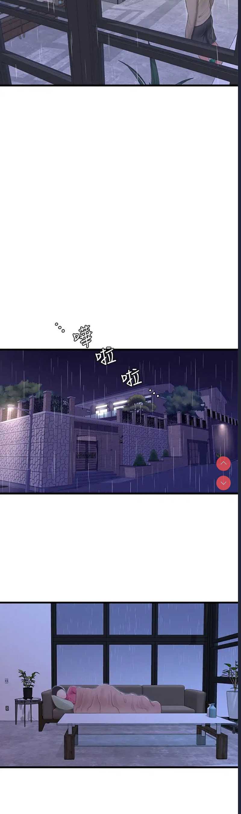亲家四姐妹