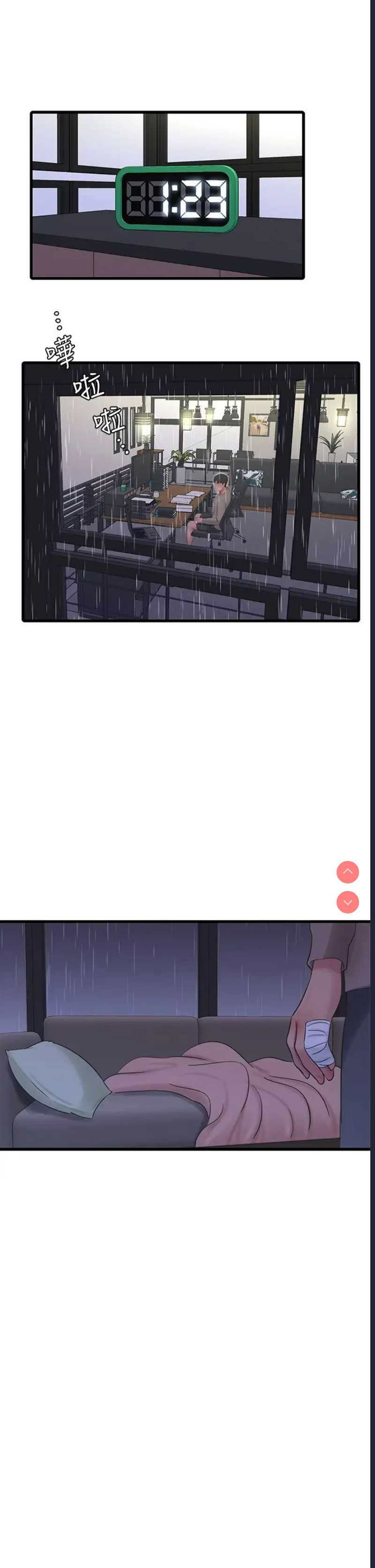 亲家四姐妹