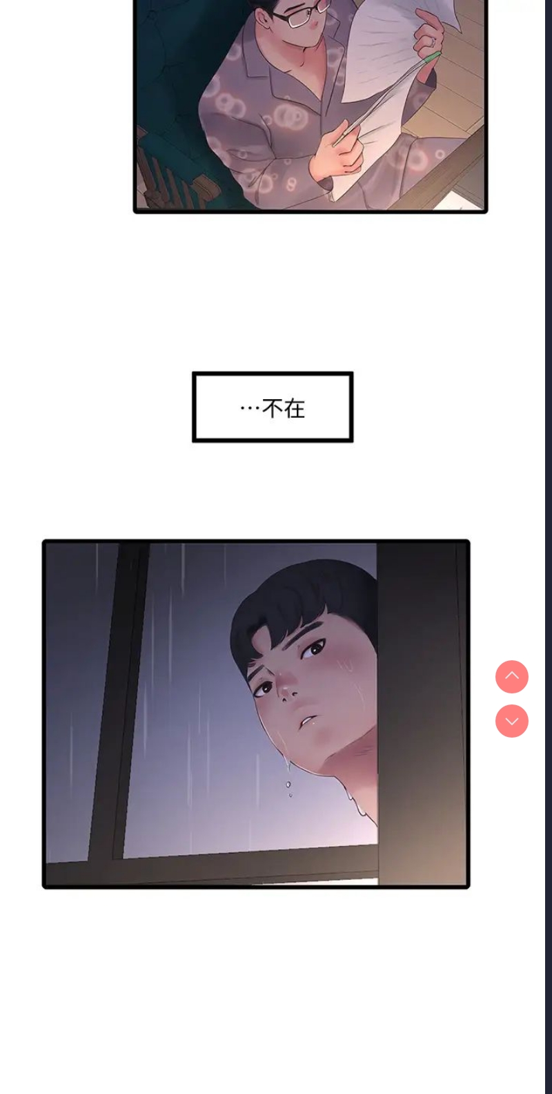 亲家四姐妹