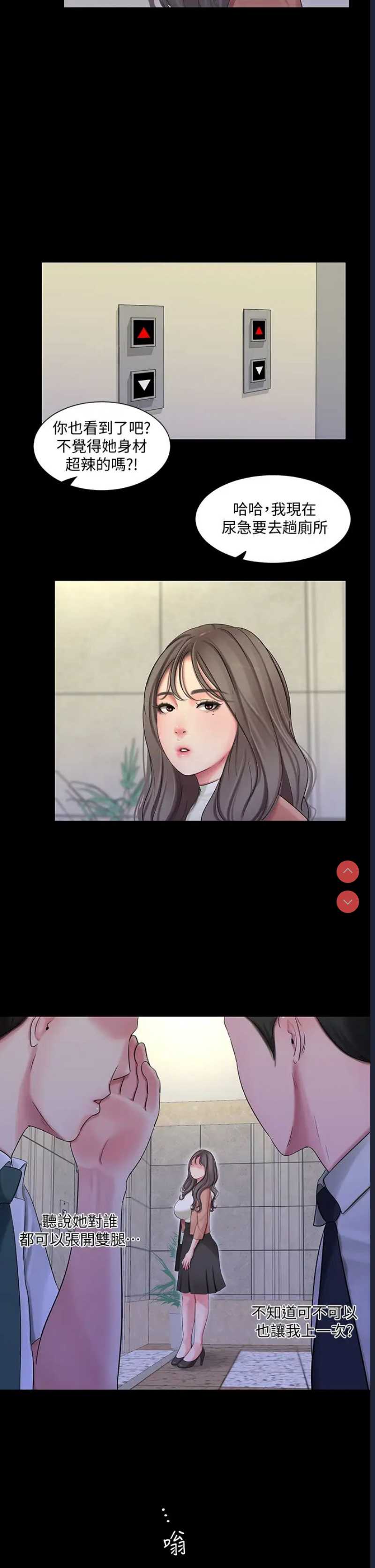 亲家四姐妹