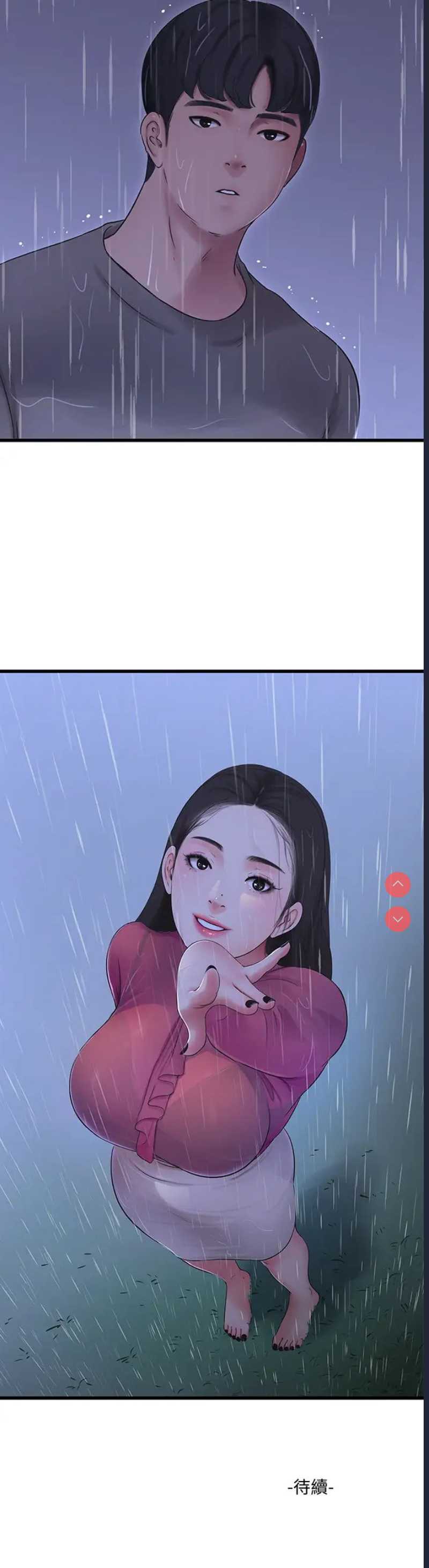 亲家四姐妹
