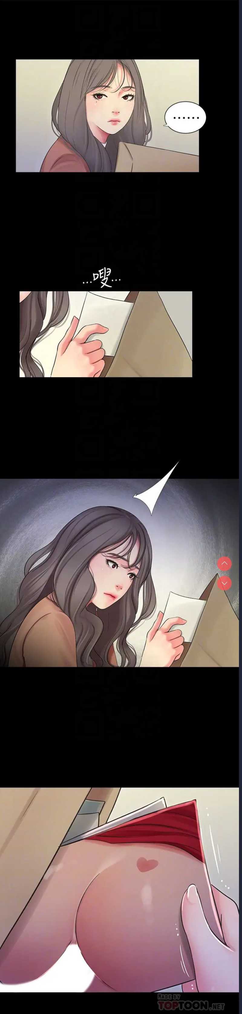 亲家四姐妹