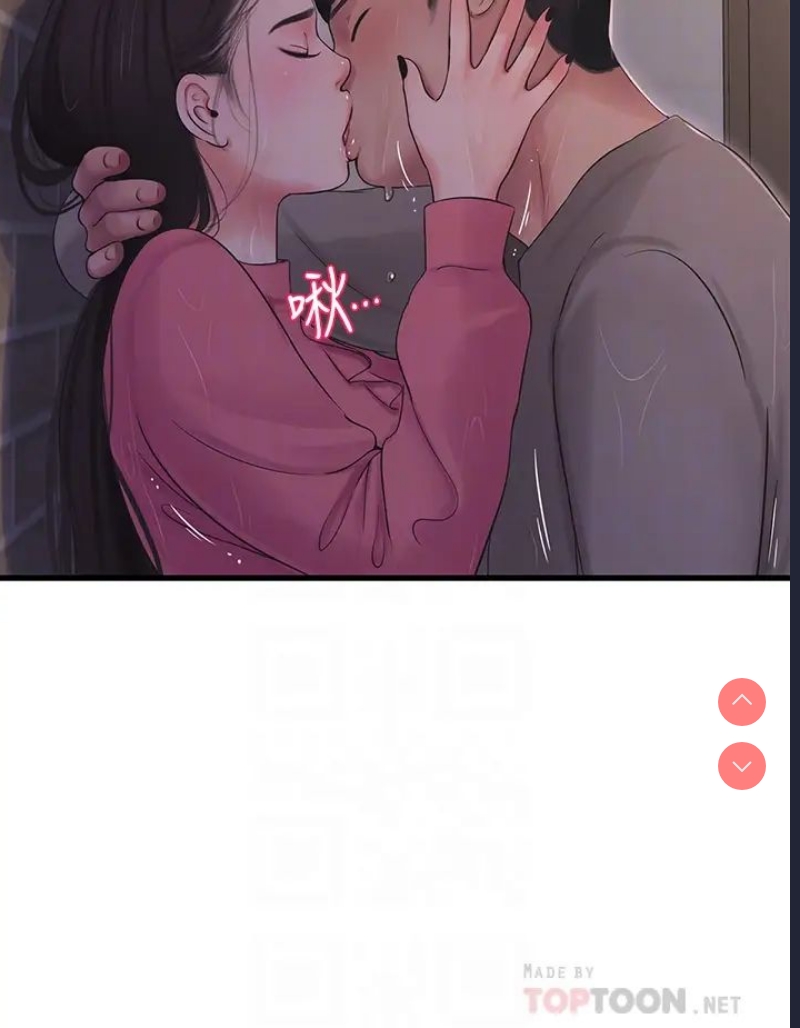 亲家四姐妹