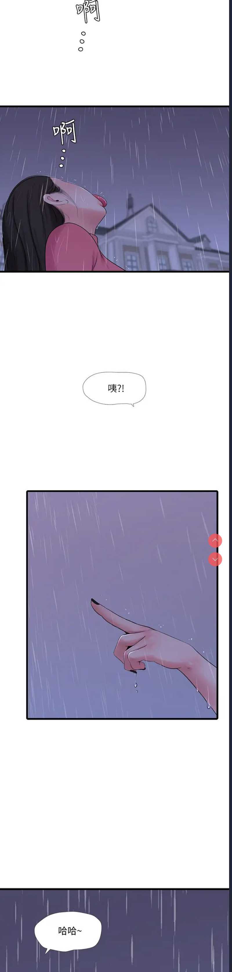 亲家四姐妹