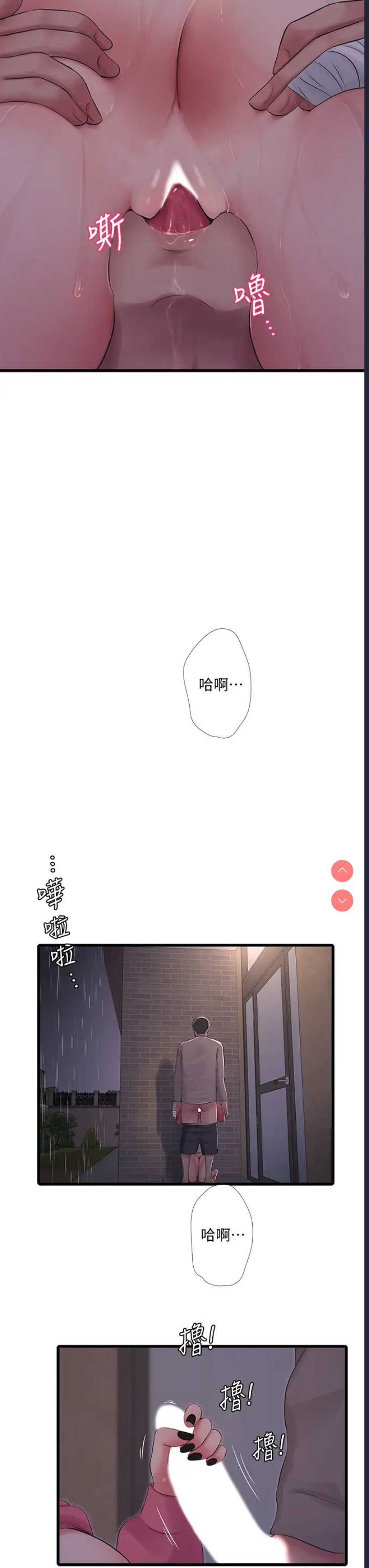 亲家四姐妹