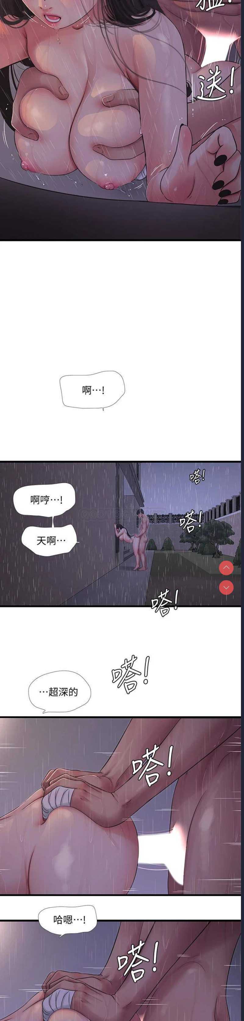 亲家四姐妹