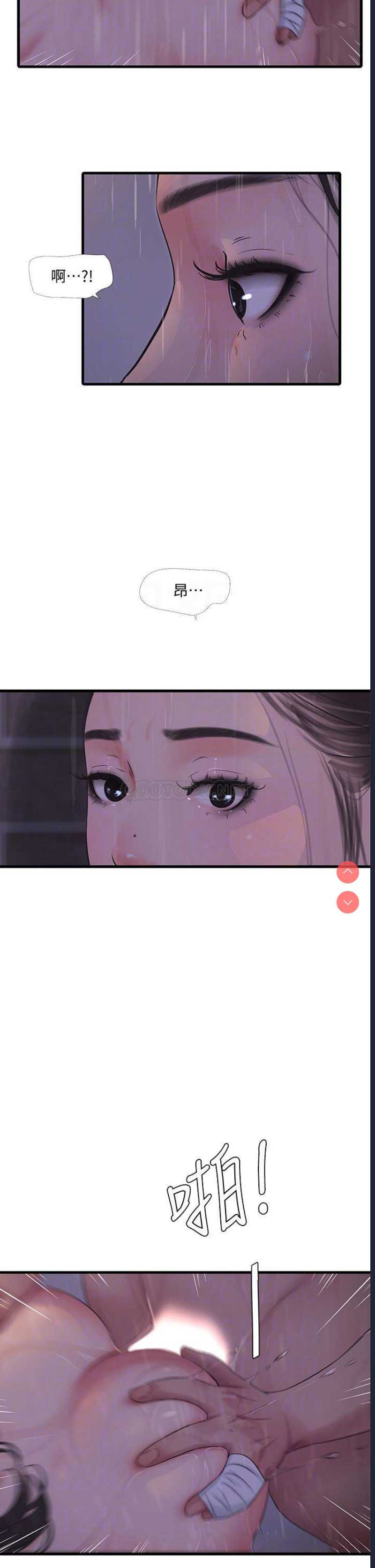 亲家四姐妹