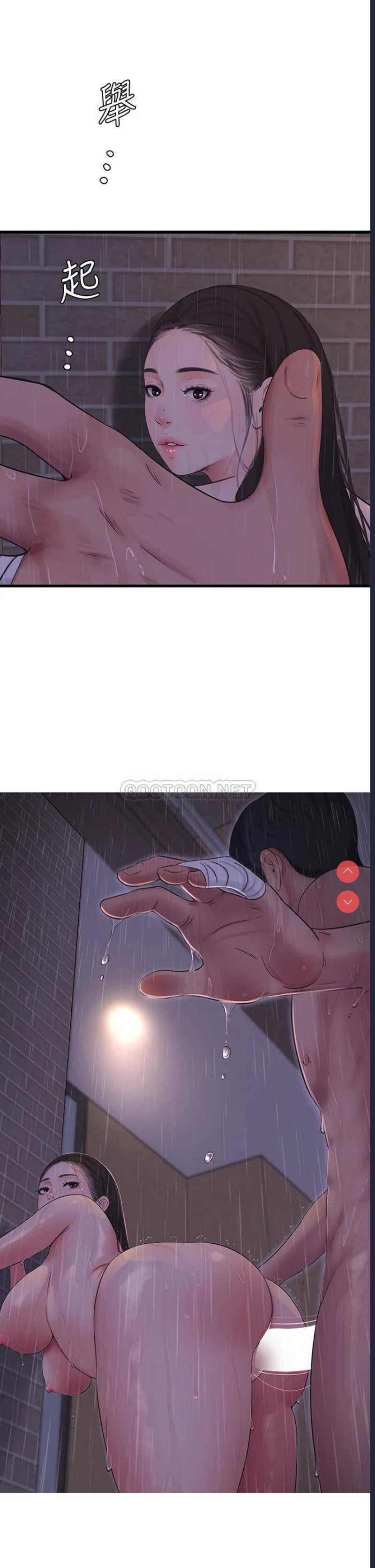 亲家四姐妹