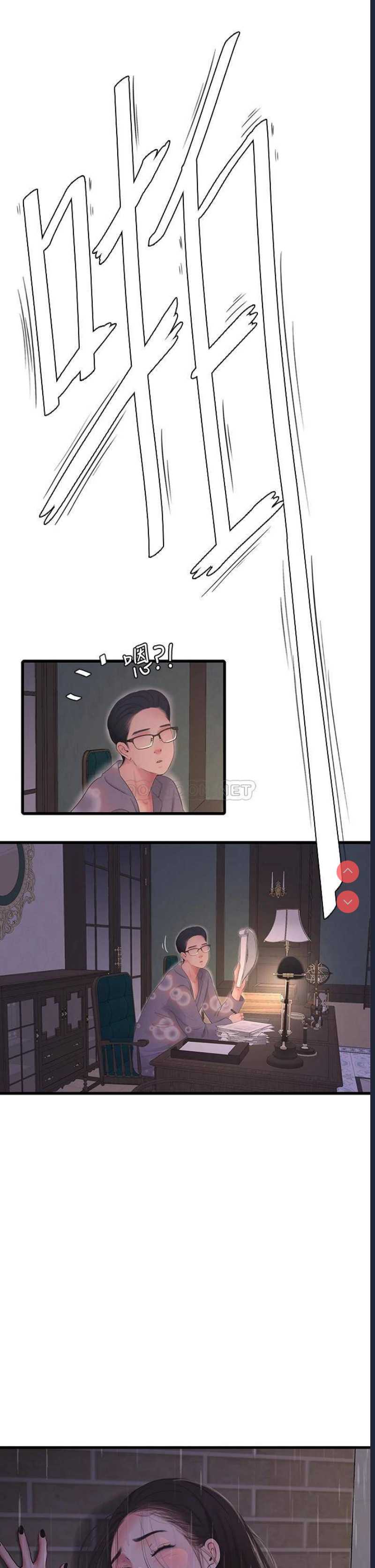 亲家四姐妹
