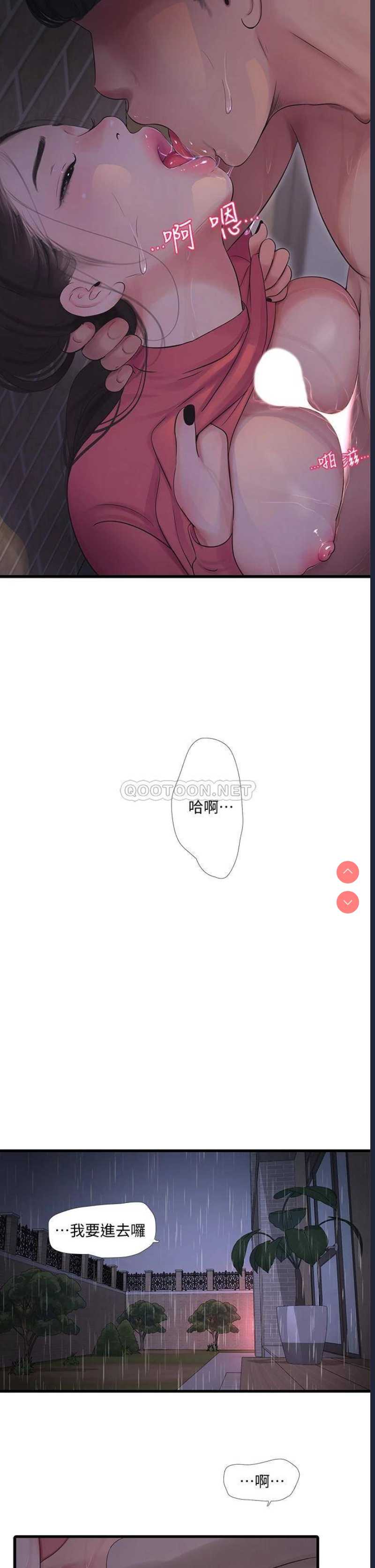 亲家四姐妹