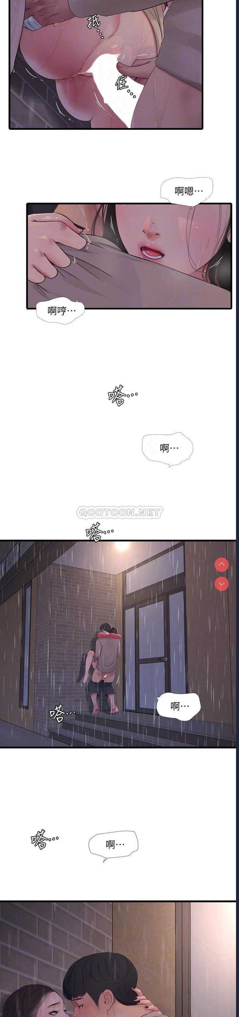 亲家四姐妹