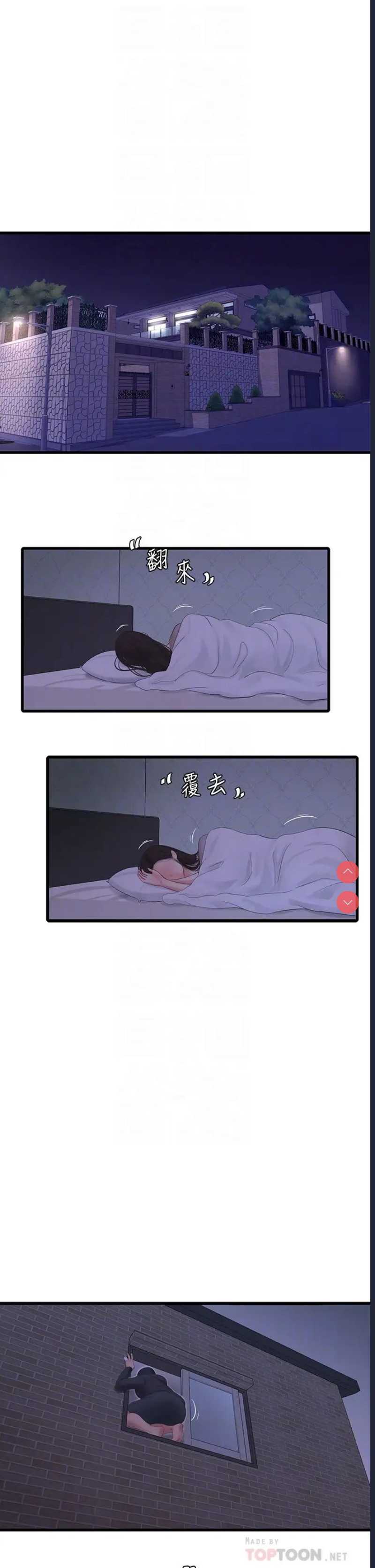 亲家四姐妹
