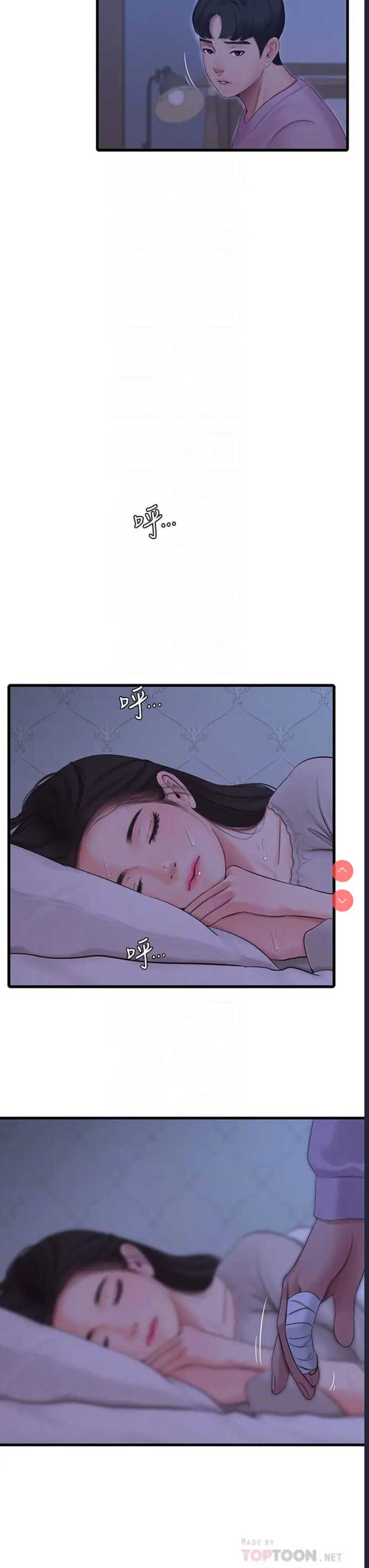 亲家四姐妹