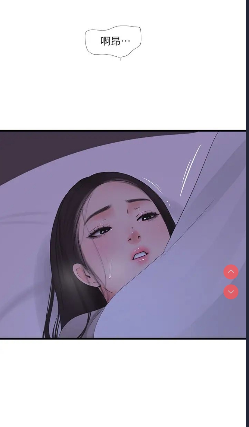 亲家四姐妹
