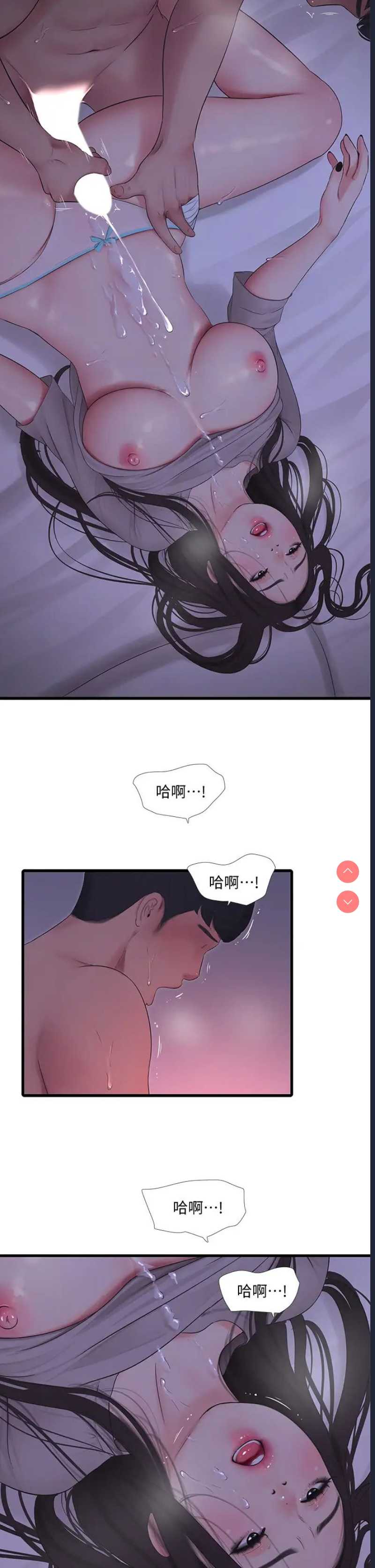 亲家四姐妹