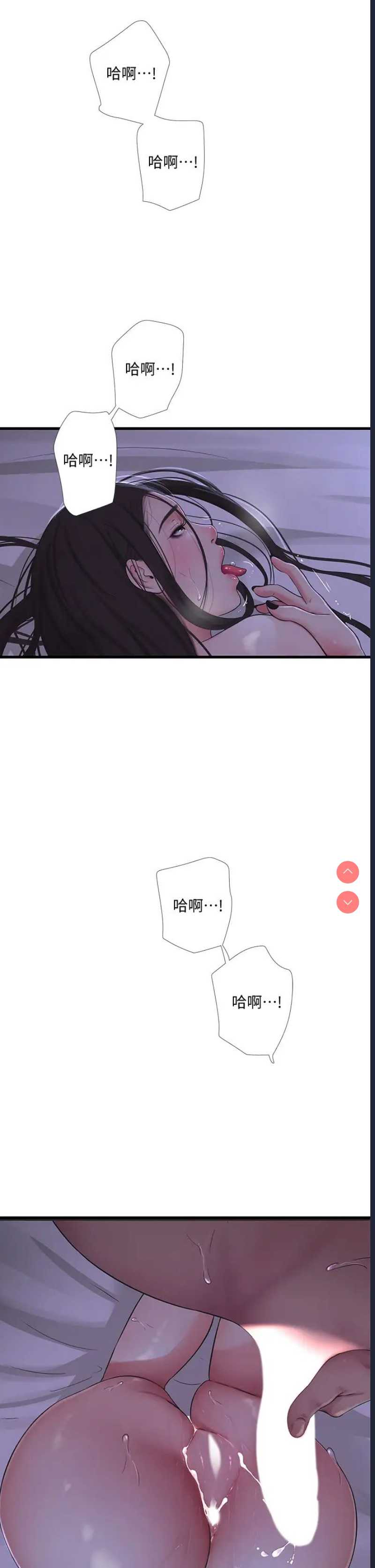 亲家四姐妹