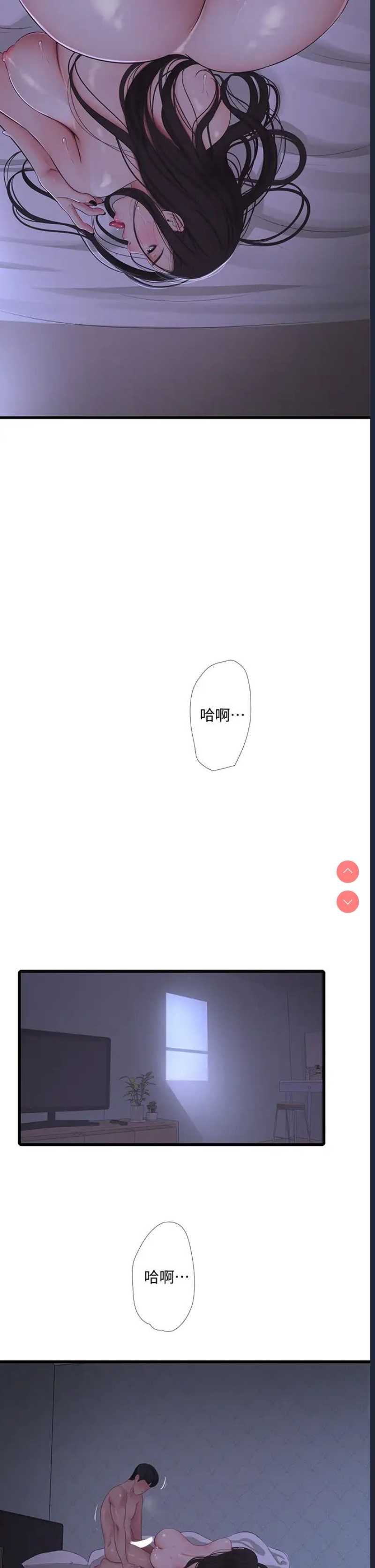 亲家四姐妹
