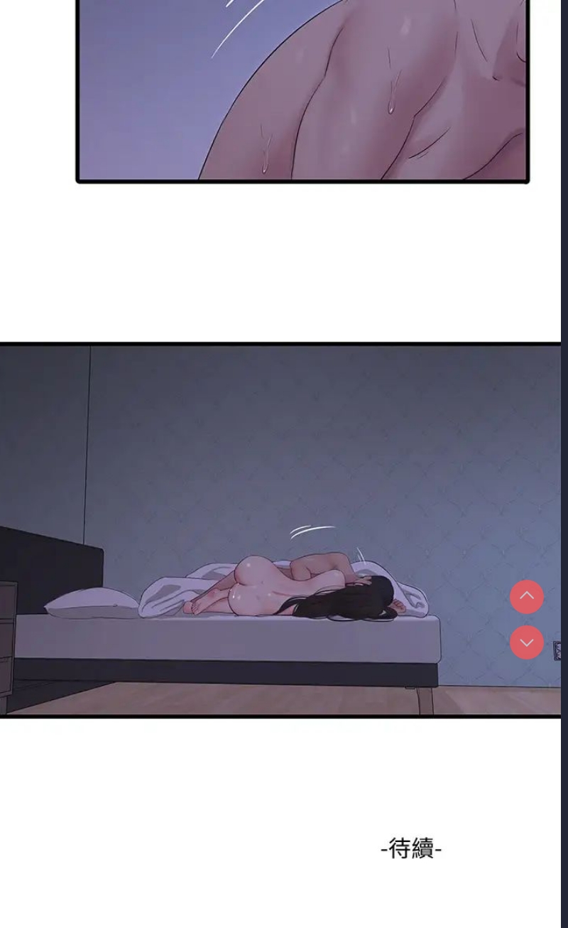 亲家四姐妹
