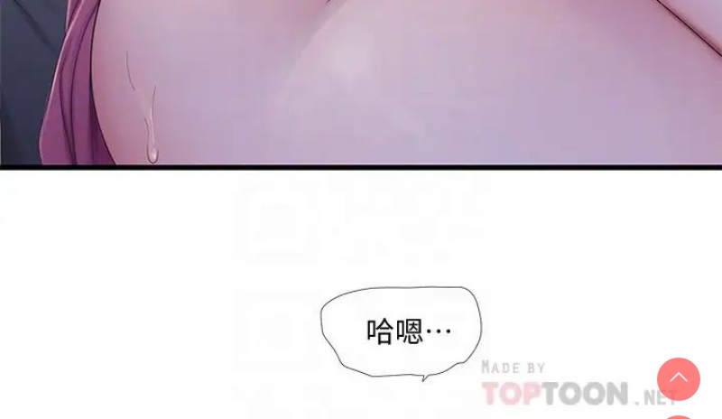 亲家四姐妹