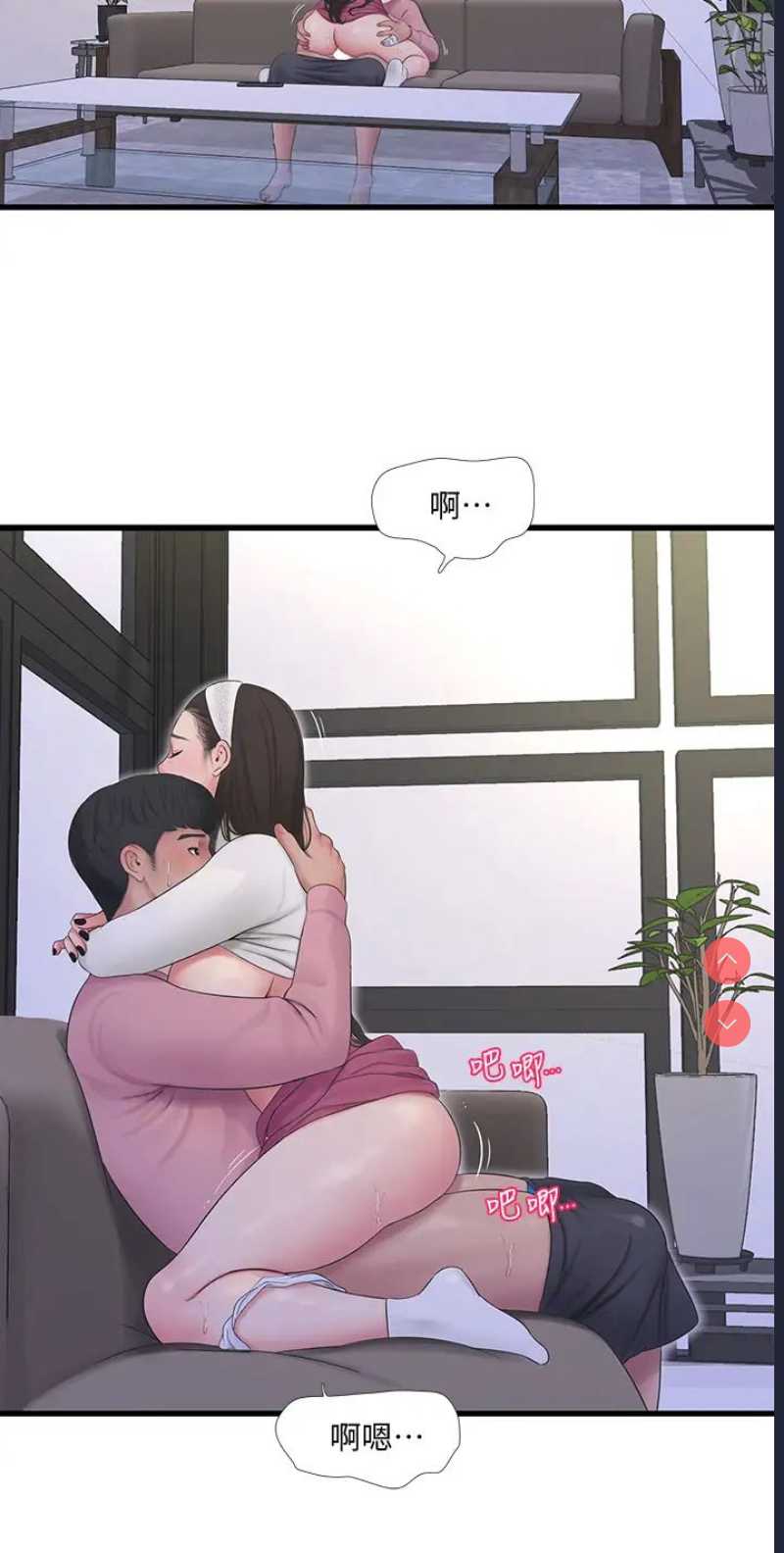 亲家四姐妹